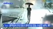 MBN 뉴스파이터-우산 들고 걸어가는 남자의 수상한 행동…왜?
