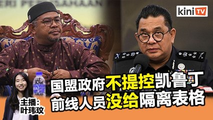 2020年10月21日《Kinitv快报》