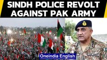 Pak turmoil: Sindh police go on mass leave, revolt against Army | Oneindia News