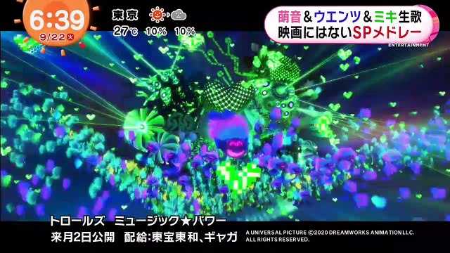 200922 Mezamashi Terebi - Trolls Music Power Promotion