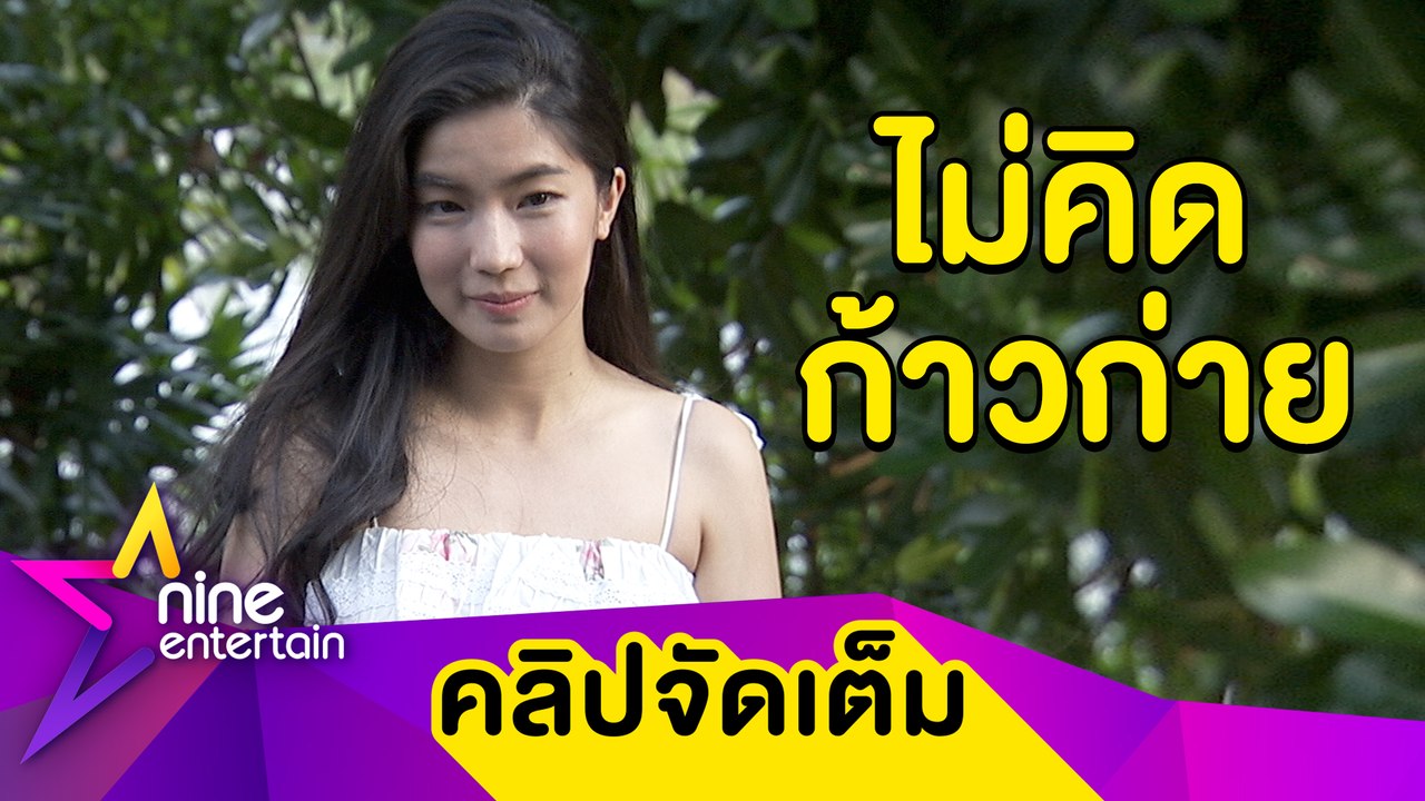 “ก้อย” เผย “นิกกี้” เตรียมควงล่องเรือ แจงดราม่า “ใบเฟิร์น” เกรงใจคุยฝ่ายชาย (คลิปจัดเต็ม)
