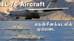 Ladakh-ல் IL-76 Aircraft | India வரும் Mike Pompeo | Oneindia Tamil