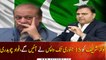 Nawaz Sharif will be brought back by January 15, Fawad Chaudhry