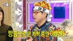 [HOT] Lee Gun-woo's Planning Power, 라디오스타 20201021