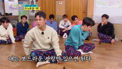 ‘사랑밖엔 난 몰라’♪ 나는 F4밖엔 몰라~~  