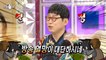[HOT] Kim Gu-ra always thinks about broadcasting., 라디오스타 20201021