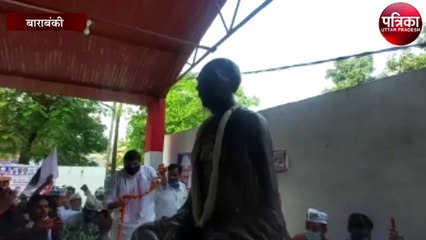 बाराबंकी पहुंचे आम आदमी पार्टी के सांसद ने कही यह बात
