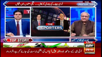 The Reporters | Sabir Shakir | ARYNews | 21 October 2020