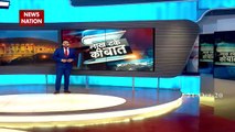 Lakh Take Ki Baat : टेरर फैक्‍ट्री बंद हुई तो अब नारको टेरर के सहारे पाकिस्‍तान 