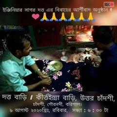 Ashirbad Program_9.10.2020