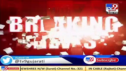 RUDA approves master plan of AIIMs hospital in Rajkot_ TV9News