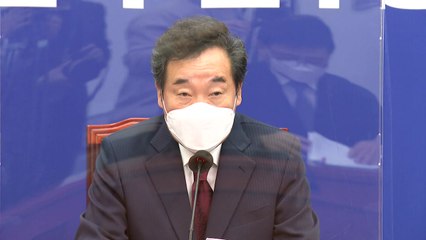 이낙연 "수사지휘권, 검찰권 남용에 대한 민주적 통제" / YTN