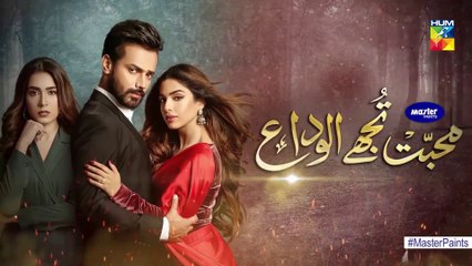 Mohabbat Tujhe Alvida Episode 19 HUM TV Drama 21 October 2020