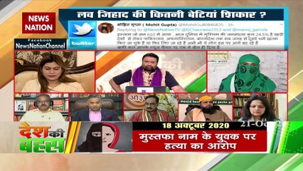 Senior Advocate Ehtesham Hashmi says 'Love Jihad Fake Concept'