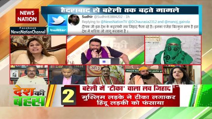 Social Activist Subahi Khan says Love Jihad way to spread Islamic ideo