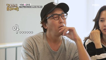 가정 택한 이규호 사연에 탁재훈 눈물 울컥