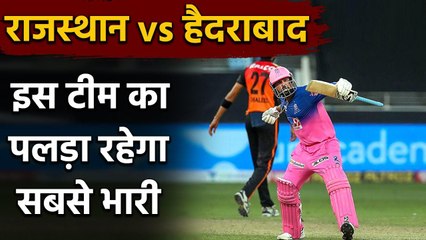 RR vs SRH Head to Head : Steve Smith और David Warner में फिर भिड़ंत | वनइंडिया हिंदी