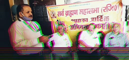 ब्राहमण समाज का उत्पीड़न करने वाले पतन को प्राप्त करते : डॉ सुनील शांडिल्य