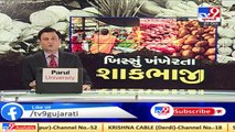 Bhavnagar _ Farmers distributing vegetables for free due to negligible prices_ TV9News