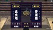 Kitadaichi(Ms54e) vs Mudoho(Ms55e) - Aki 2020, Makushita - Day 3