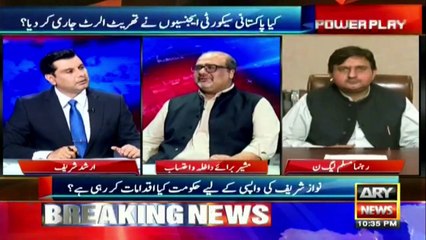 How is Shahbaz Sharif being treated in jail?