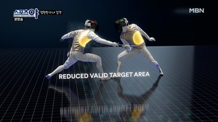 1타(?) 강사가 설명한다! 신아람 선수가 설명하는 펜싱 종목들의 차이점!