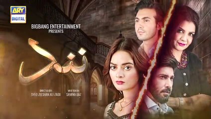 Nand Episode 46 - Teaser - ARY Digital Drama [newpakdramas]