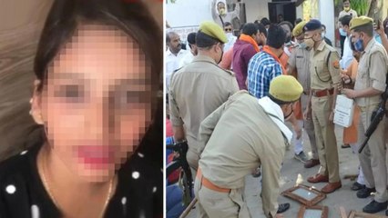 UP: Police station vandalized in the name of love jihad