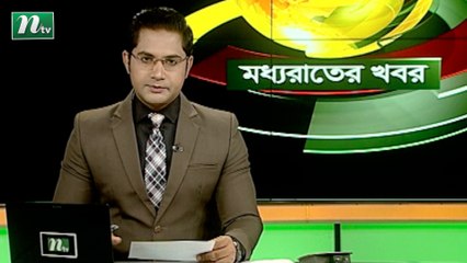 NTV Moddhoa Raater Khobor | 22 October 2020