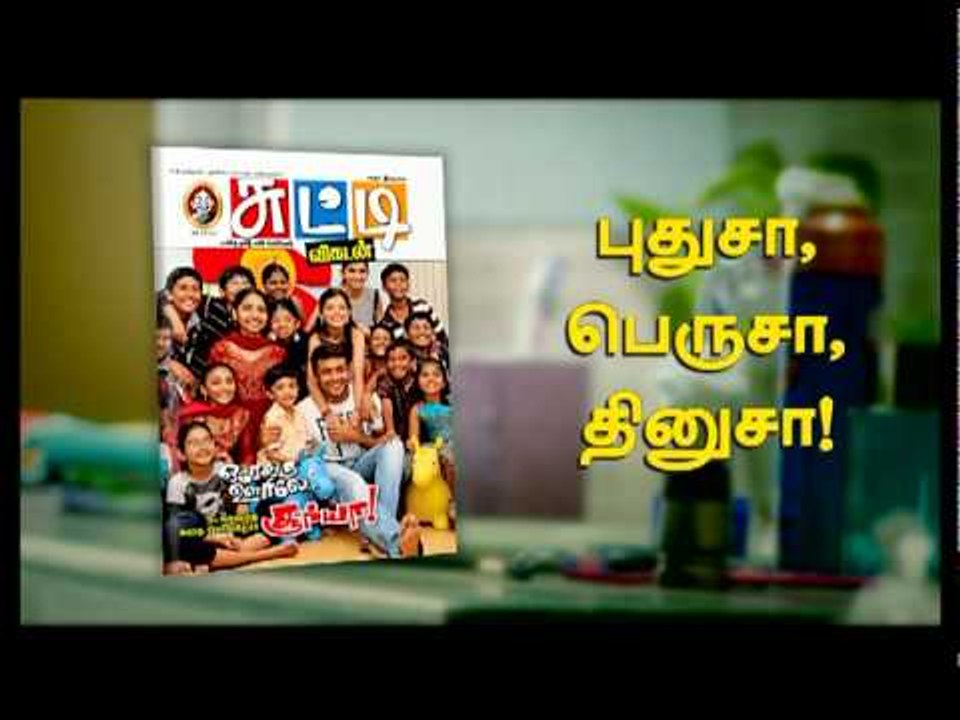 New Chutti Vikatan 1