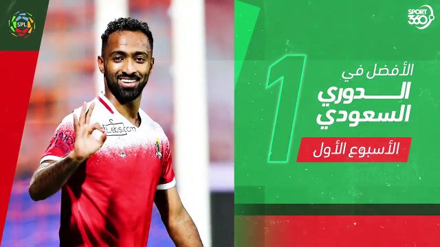 ️ موجز دورينا في أسبوع من سعودي ٣٦٠ دوري محمد بن سلمان للمحترفين