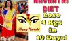 NAVRATRI Diet Plan to lose 4-5 Kgs in 10days | Navratri special diet | Lose weight and build muscle | FAT TO FITNESS