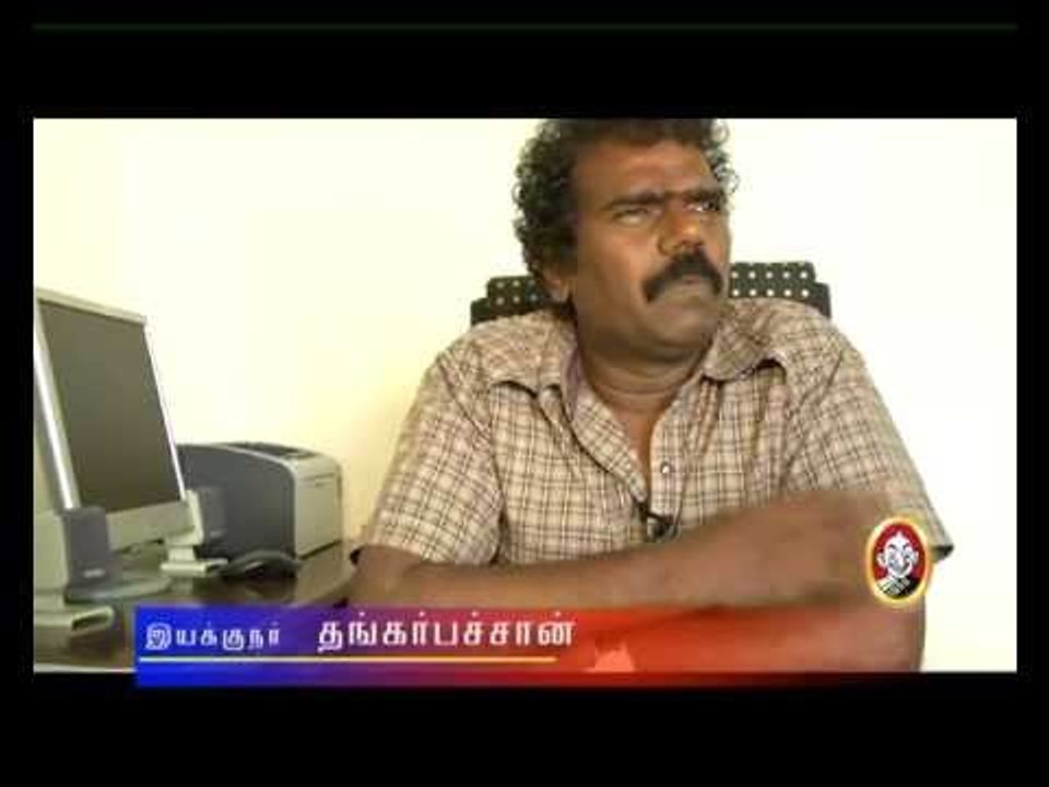 Thangar Bachan Interview - Ananda Vikatan