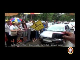 Ladies car rally- Motor Vikatan