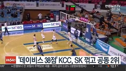 [프로농구] '데이비스 38점' KCC, SK 꺾고 공동 2위