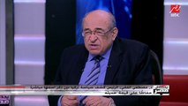د.مصطفى الفقي يوضح ملامح وجذور الشراكة الاستراتيجية بين مصر واليونان وقبرص