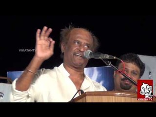 Rajinikanth About his fans - Ananda Vikatan