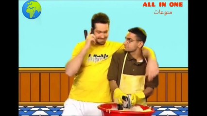 عبدو وعبدو الحلقة الثانيةAbdo w Abdo episode 2