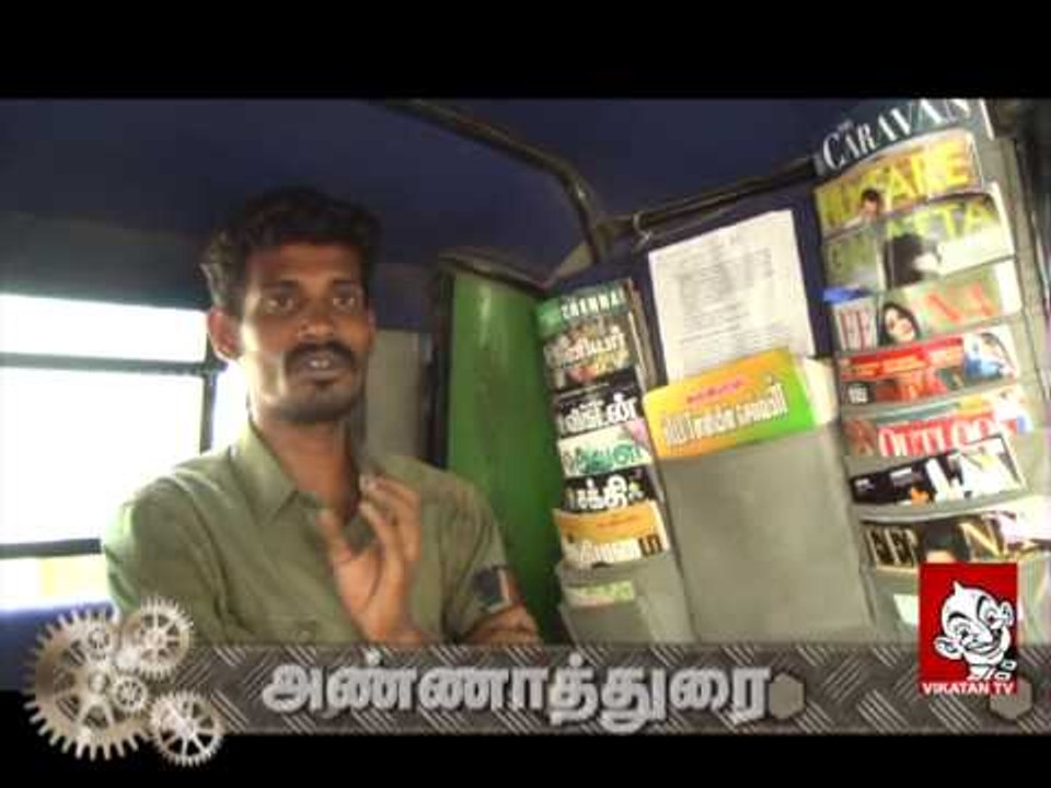 Amazing Auto - Motor Vikatan