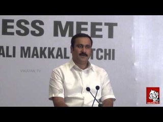 I'm The CM Candidate. We Will Win 2016 Elections Like Aam Aadmi - Anbumani Ramadoss