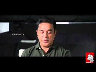 kamal Hassan on Viswaroopam Release - Ananda Vikatan