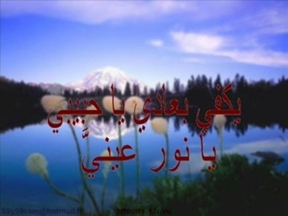 Khairo al bariya