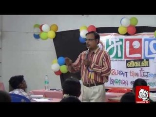 Creative Writing Tips For Tamil Kids | Chutti Vikatan