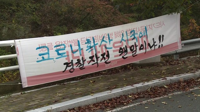 군 장비 반입 앞두고 경북 사드 기지 앞 긴장 고조 / YTN