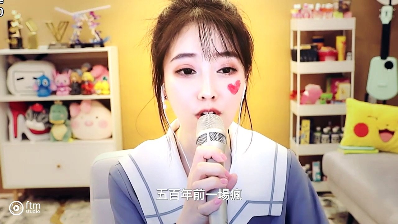 好聽 提莫一口氣唱出《九九八十一》