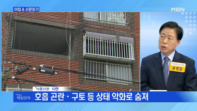 신문브리핑6 엄마 기적처럼 말했었는데…라면 형제 동생 끝내 하늘로 외 주요기사