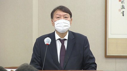 [현장영상] 국감 출석 윤석열 "검찰개혁에 대한 국민 목소리 크다는 점 알아" / YTN