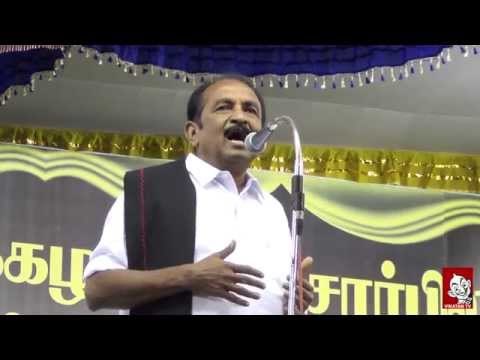 Vaiko Speech On Secret Meeting With LTTE Prabhakaran