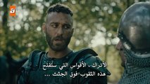 مسلسل قيامة عثمان الموسم الثاني الحلقة 30 القسم الأول