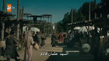 مسلسل قيامة عثمان الموسم الثاني الحلقة 30 القسم الثاني